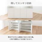 サイドボード(ネージュ 140 ホワイト)【島忠ホームズ商品】 6枚目画像