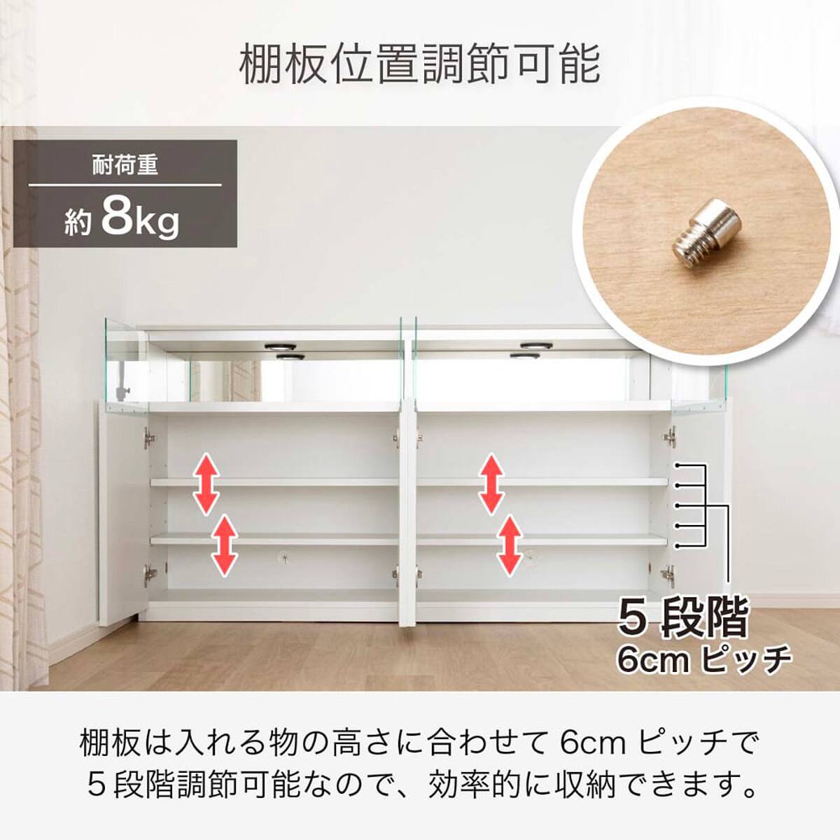 サイドボード(ネージュ 140 ホワイト)【島忠ホームズ商品】 | ニトリ