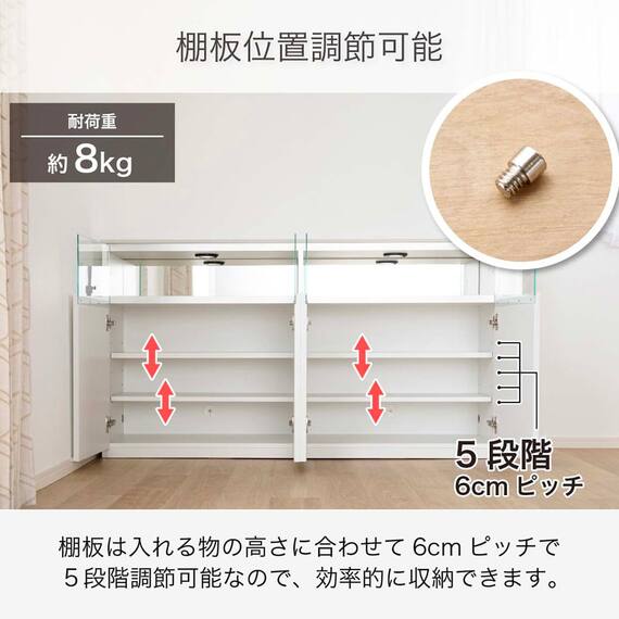 サイドボード(ネージュ 140 ホワイト)【島忠ホームズ商品】 7枚目画像