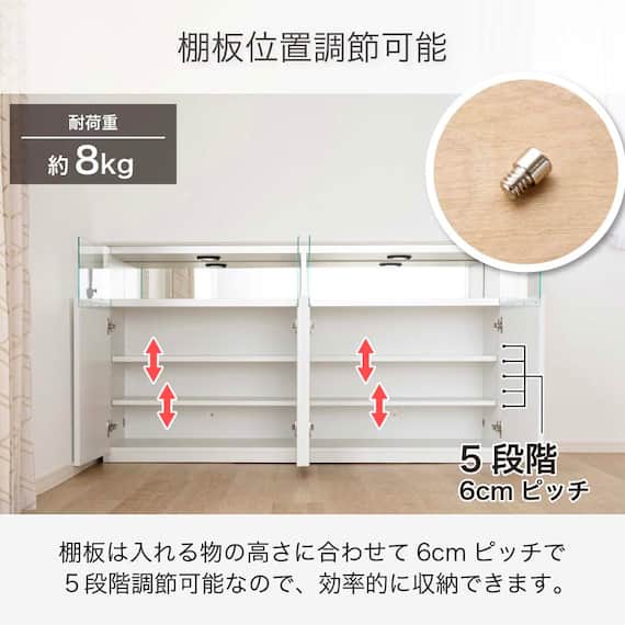 サイドボード(ネージュ 140 ホワイト)【島忠ホームズ商品】 7枚目画像