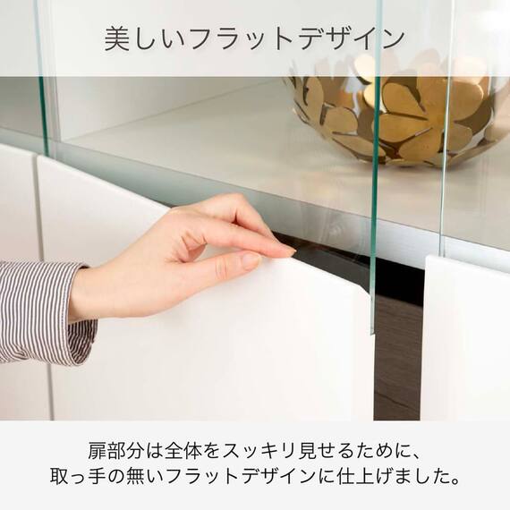 サイドボード(ネージュ 140 ホワイト)【島忠ホームズ商品】 8枚目画像