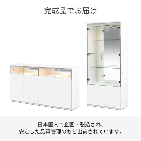 サイドボード(ネージュ 140 ホワイト)【島忠ホームズ商品】 13枚目画像