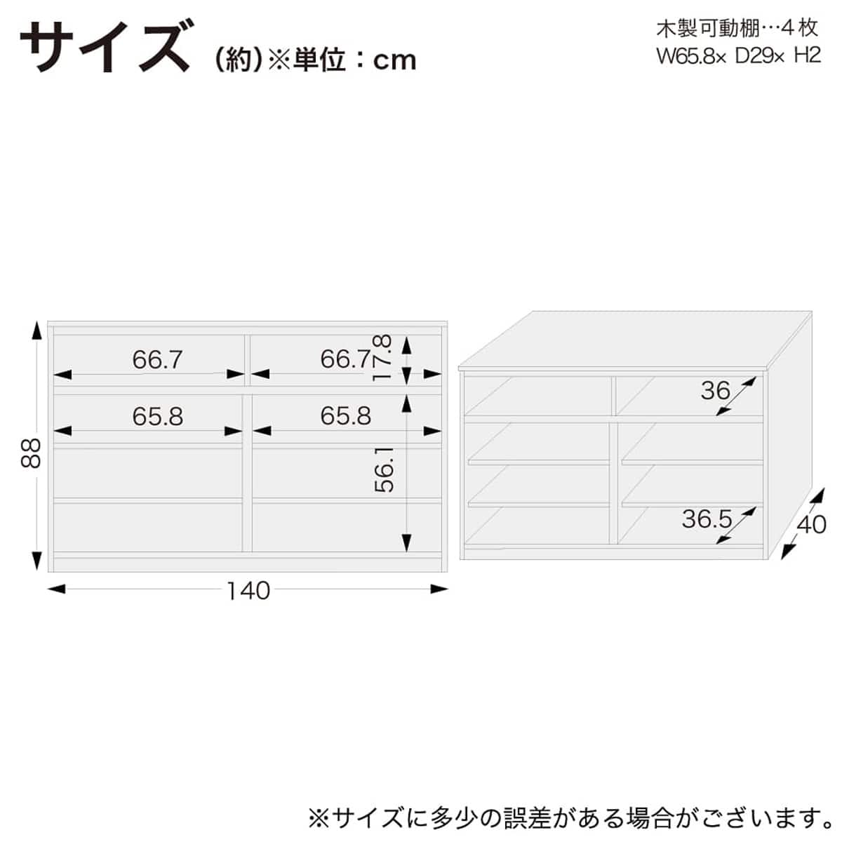 サイドボード(ネージュ 140 ホワイト)【島忠ホームズ商品】 | ニトリ
