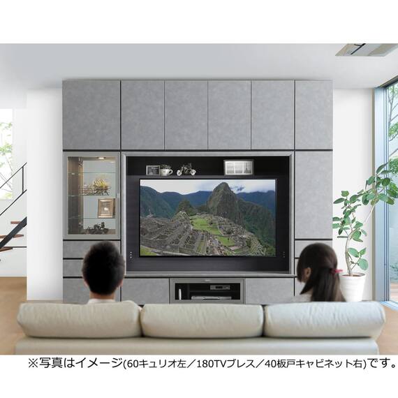 テレビボード(ブレス160TV グレー)【島忠ホームズ商品】 2枚目画像