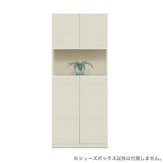 シューズボックス(アルガ 75H WH)【島忠ホームズ商品】 1枚目画像