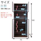 シューズボックス(アルガ 75H WH)【島忠ホームズ商品】 9枚目画像