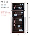 シューズボックス(アルガ 75H WH)【島忠ホームズ商品】 9枚目画像