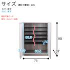 シューズボックス(アルガ 75L WH)【島忠ホームズ商品】 9枚目画像