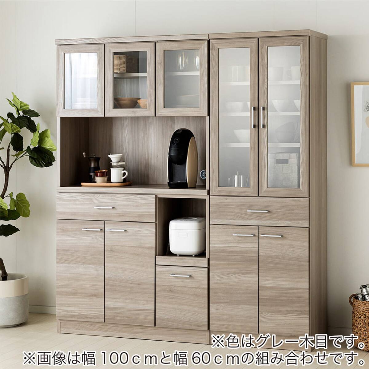 食器棚(ペレットD 60DB WH木目)【島忠ホームズ商品】 | ニトリネット