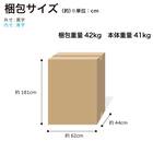食器棚(ペレットD 60DB WH木目)【島忠ホームズ商品】 14枚目画像