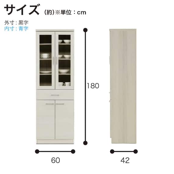 食器棚(ペレットD 60DB WH木目)【島忠ホームズ商品】 15枚目画像