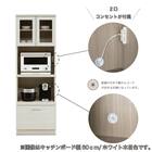 キッチンボード(ペレットD 60レンジ WH木目)【島忠ホームズ商品】 2枚目画像