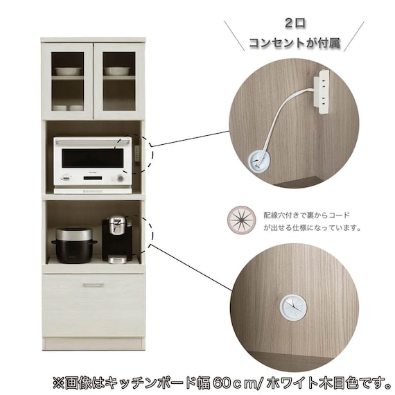 キッチンボード(ペレットD 60レンジ WH木目)【島忠ホームズ商品】 2枚目画像