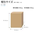 キッチンボード(ペレットD 60レンジ WH木目)【島忠ホームズ商品】 12枚目画像