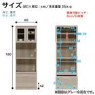 キッチンボード(ペレットD 60レンジ WH木目)【島忠ホームズ商品】 13枚目画像