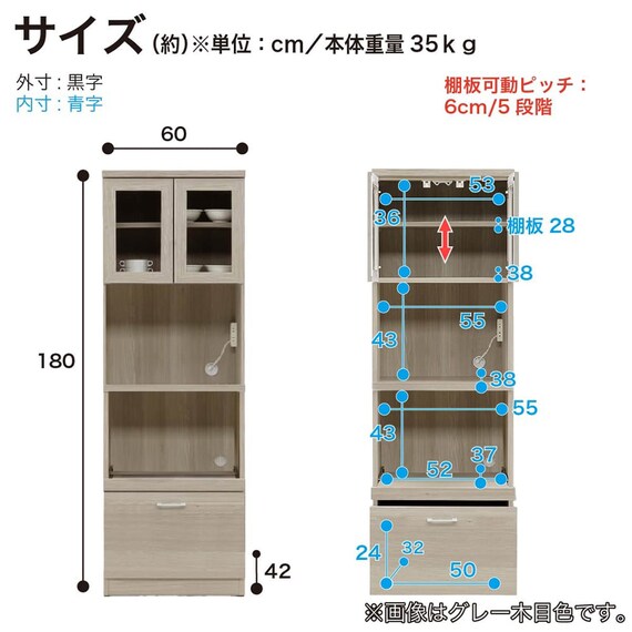 キッチンボード(ペレットD 60レンジ WH木目)【島忠ホームズ商品】 13枚目画像