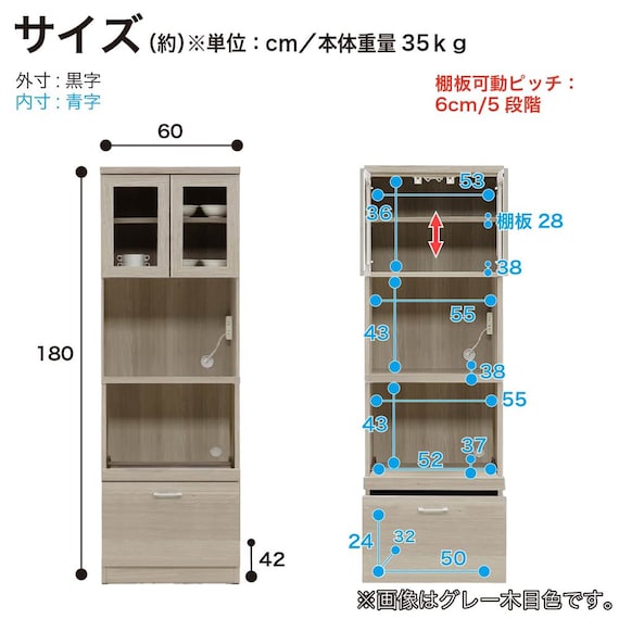 キッチンボード(ペレットD 60レンジ WH木目)【島忠ホームズ商品】 13枚目画像