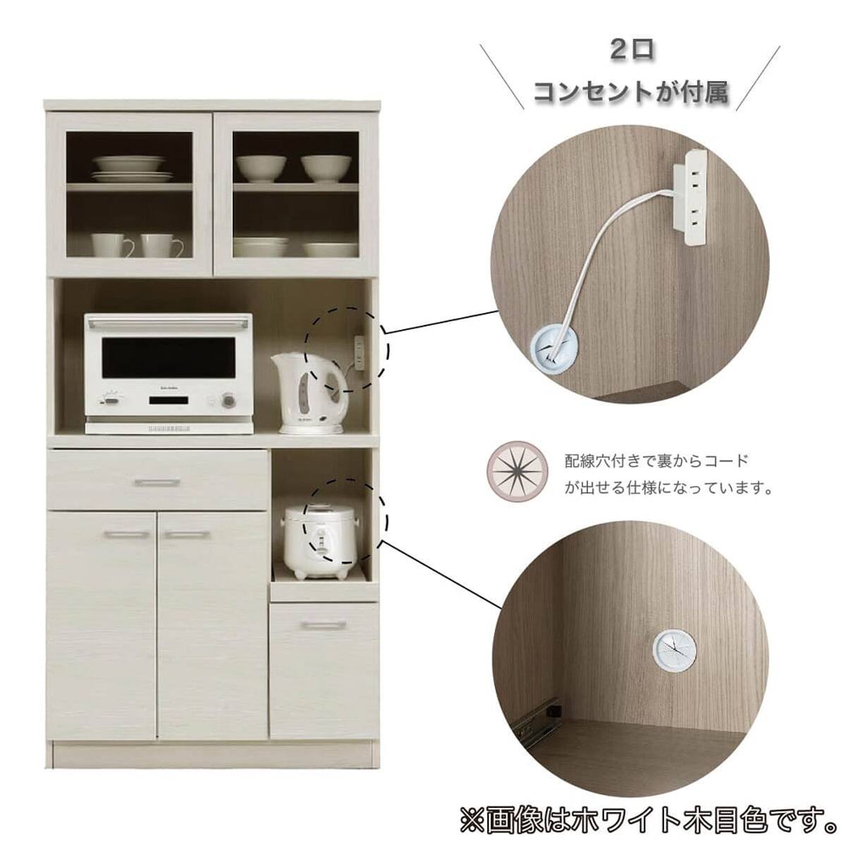 キッチンボード(ペレットD 90OP WH木目)【島忠ホームズ商品】 | ニトリ