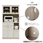 キッチンボード(ペレットD 90OP WH木目)【島忠ホームズ商品】 2枚目画像