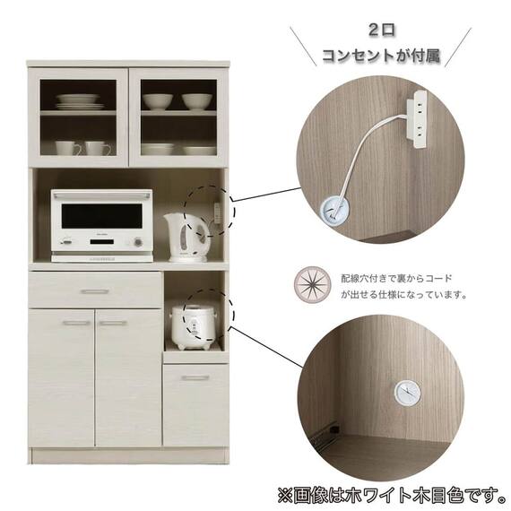 キッチンボード(ペレットD 90OP WH木目)【島忠ホームズ商品】 2枚目画像