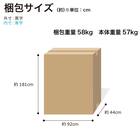 キッチンボード(ペレットD 90OP WH木目)【島忠ホームズ商品】 17枚目画像