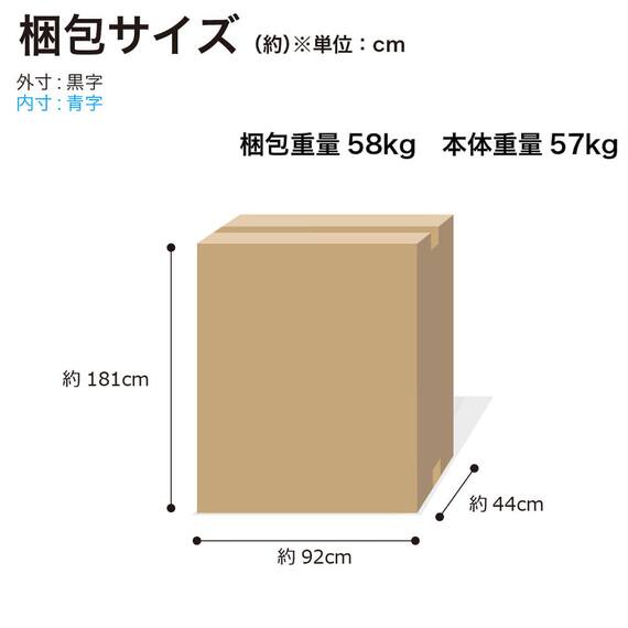 キッチンボード(ペレットD 90OP WH木目)【島忠ホームズ商品】 17枚目画像