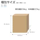 キッチンボード(ペレットD 90OP WH木目)【島忠ホームズ商品】 17枚目画像