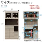 キッチンボード(ペレットD 90OP WH木目)【島忠ホームズ商品】 18枚目画像