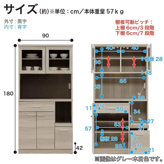 キッチンボード(ペレットD 90OP WH木目)【島忠ホームズ商品】 18枚目画像