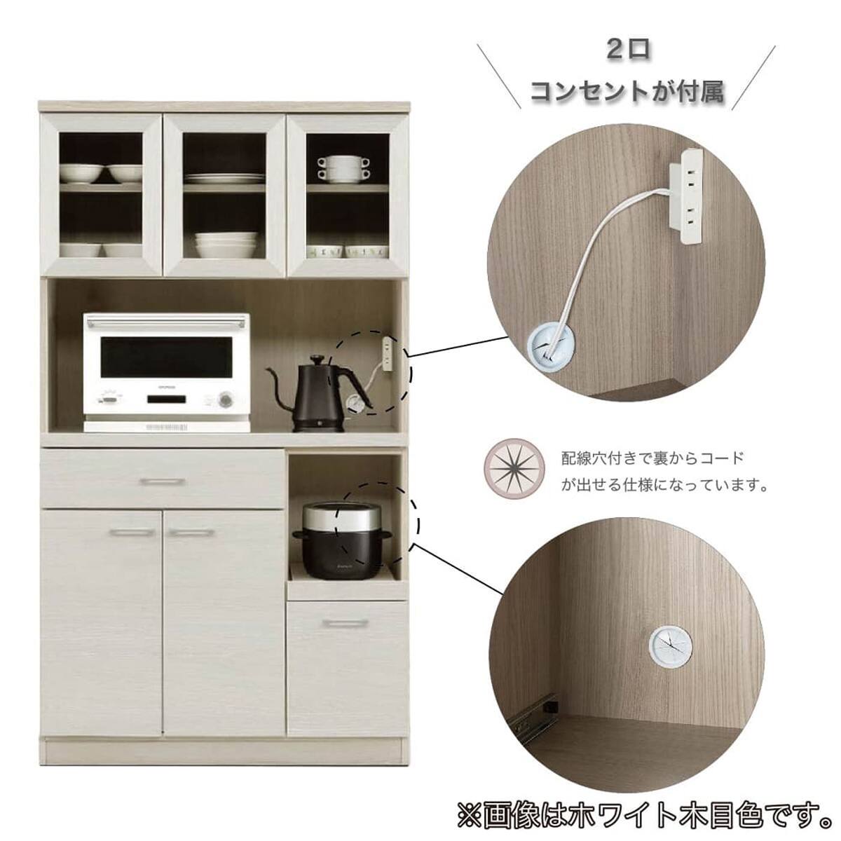 キッチンボード(ペレットD 100OP WH木目)【島忠ホームズ商品