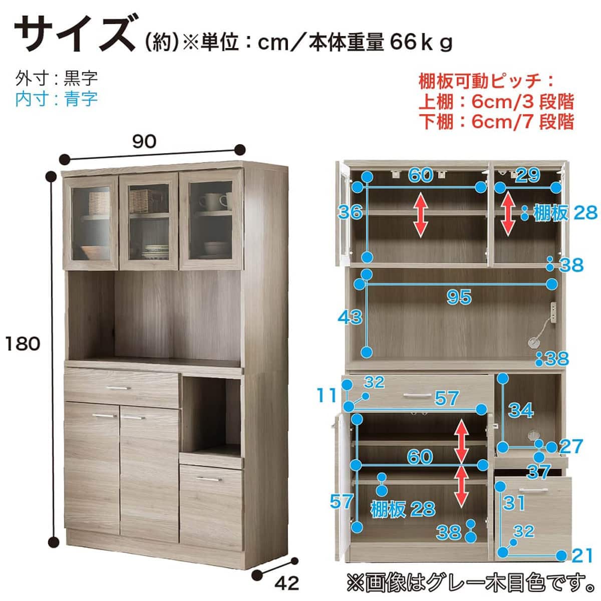キッチンボード(ペレットD 100OP WH木目)【島忠ホームズ商品