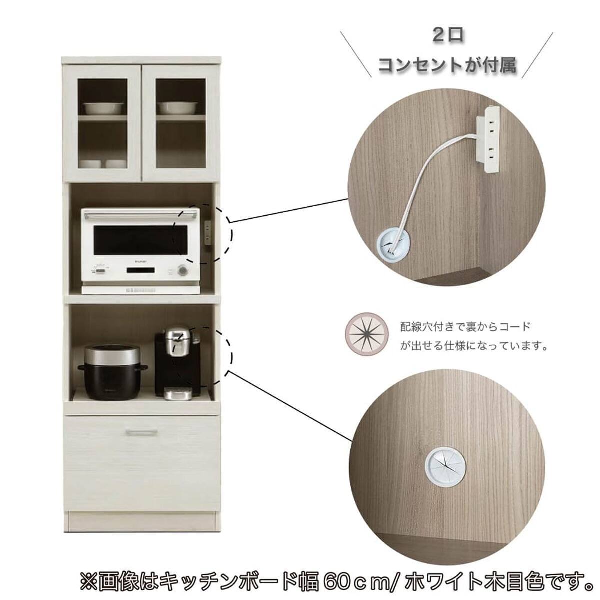 キッチンボード(ペレットD 60レンジ GY木目)【島忠ホームズ商品