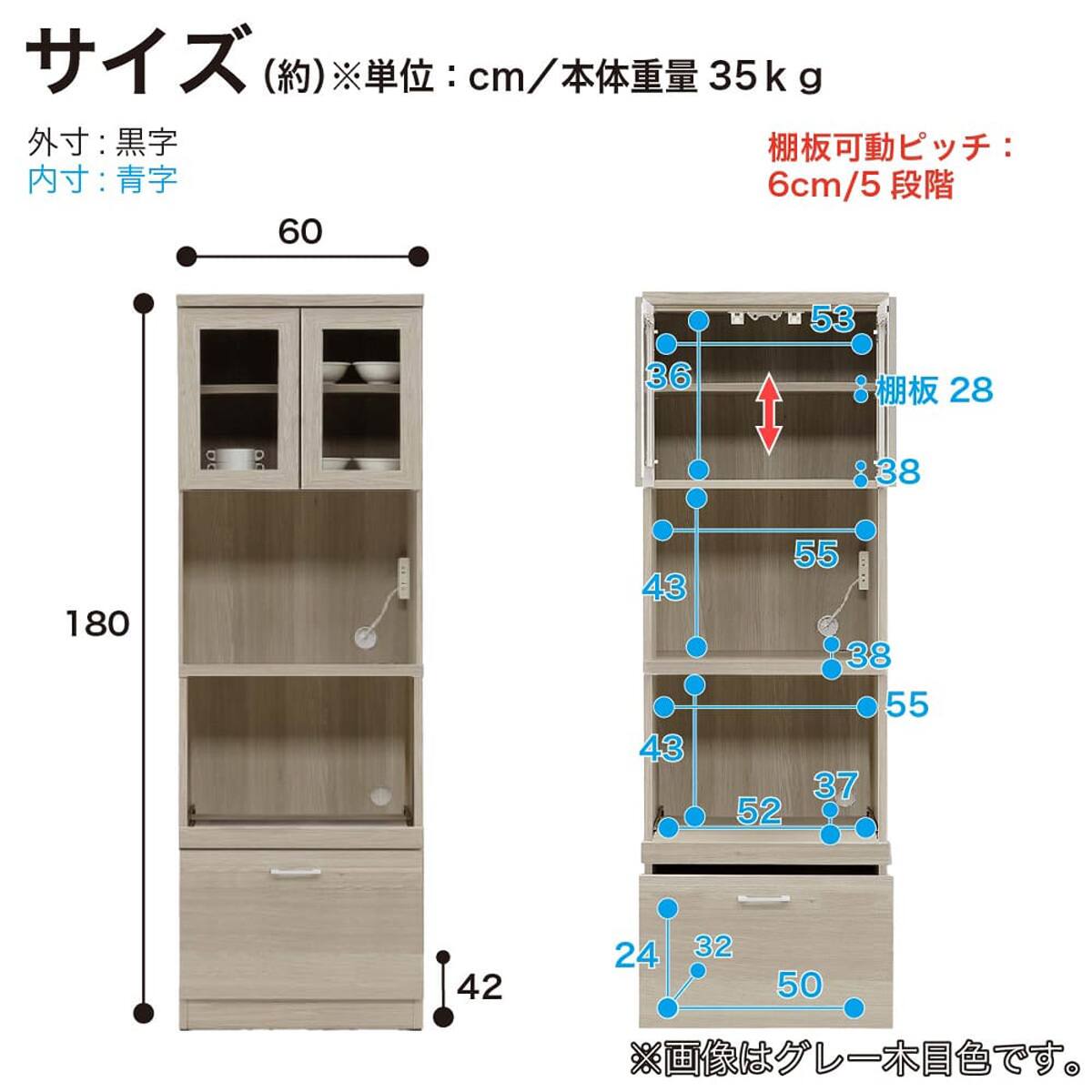 キッチンボード(ペレットD 60レンジ GY木目)【島忠ホームズ商品