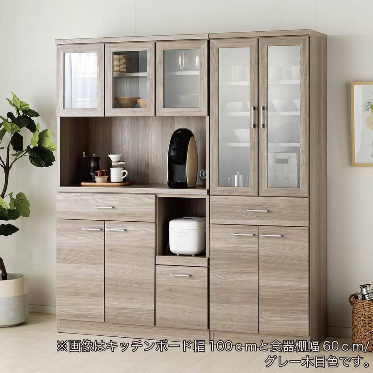 ★ジモティ割あり★ NITORI レンジボード ベージュ木目調 H115×D40×W99.5 クリーニング済み OJ9404 リユースのサカイ八街店】☆ジモティ割あり☆ NITORIレンジボード