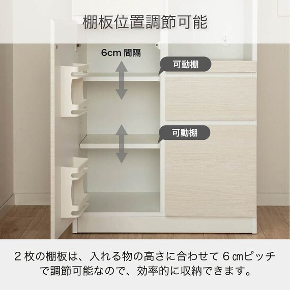 レンジ台(ペレット 80H WH木目)【島忠ホームズ商品】 3枚目画像
