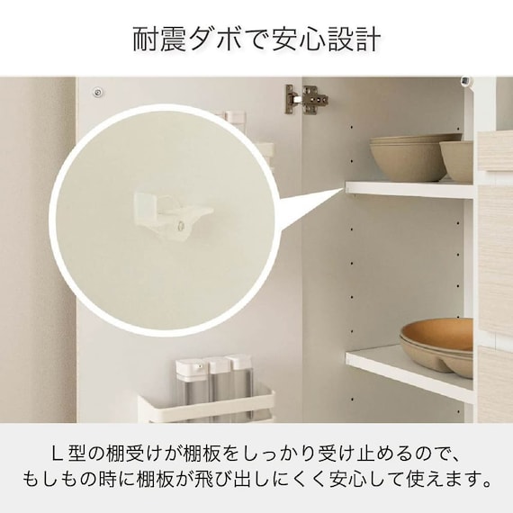 レンジ台(ペレット 80H WH木目)【島忠ホームズ商品】 5枚目画像