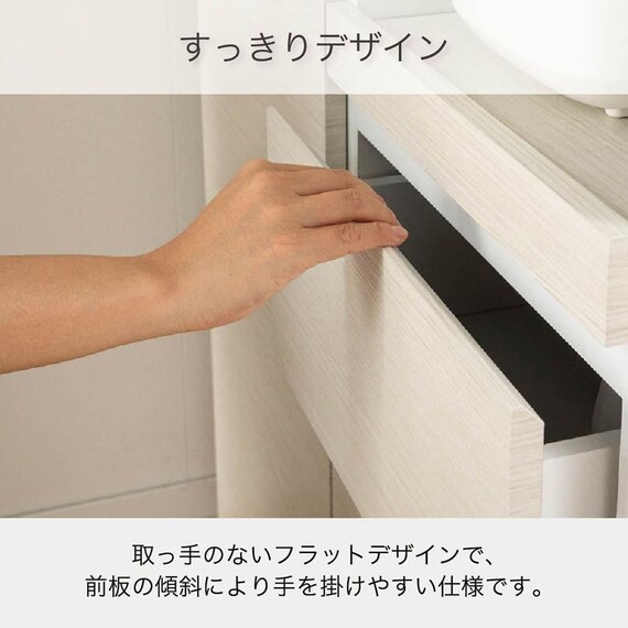 レンジ台(ペレット 80H WH木目)【島忠ホームズ商品】 6枚目画像