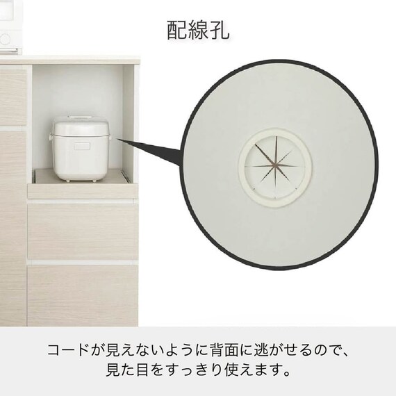 レンジ台(ペレット 80H WH木目)【島忠ホームズ商品】 8枚目画像