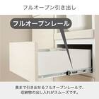 レンジ台(ペレット 80H WH木目)【島忠ホームズ商品】 9枚目画像