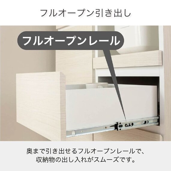 レンジ台(ペレット 80H WH木目)【島忠ホームズ商品】 9枚目画像