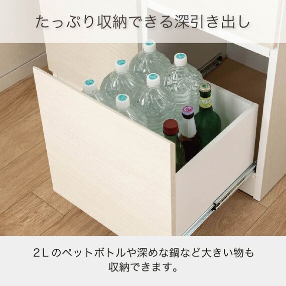 レンジ台(ペレット 80H WH木目)【島忠ホームズ商品】 10枚目画像