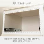 レンジ台(ペレット 80H WH木目)【島忠ホームズ商品】 11枚目画像