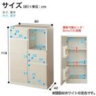 レンジ台(ペレット 80H WH木目)【島忠ホームズ商品】 18枚目画像