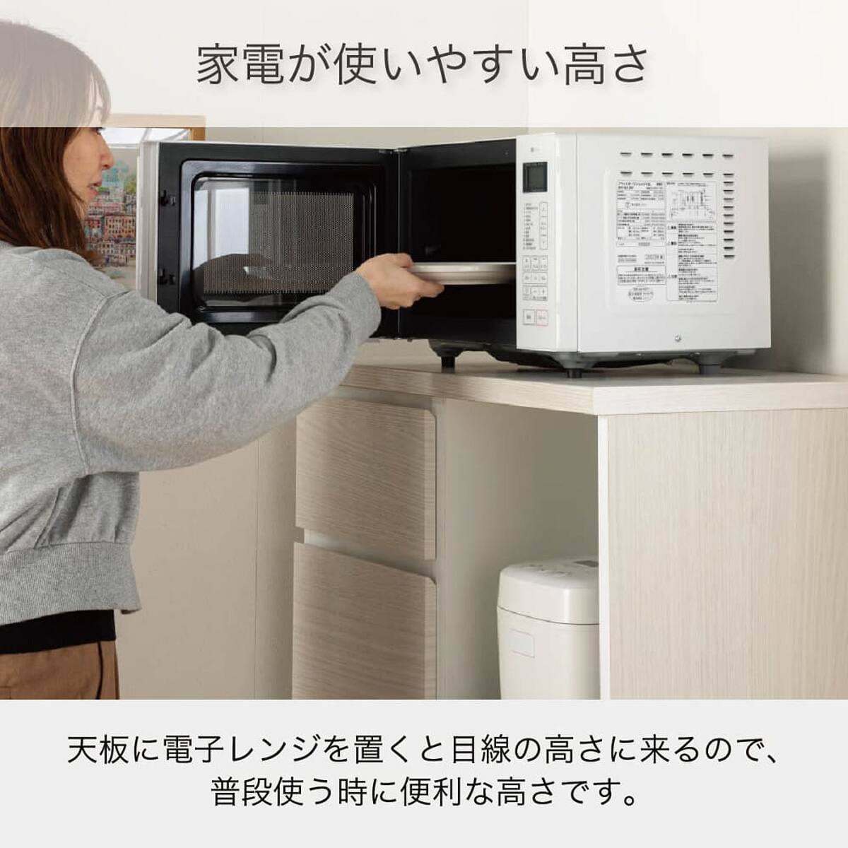 レンジ台(ペレット 80H GY木目)【島忠ホームズ商品】 | ニトリネット