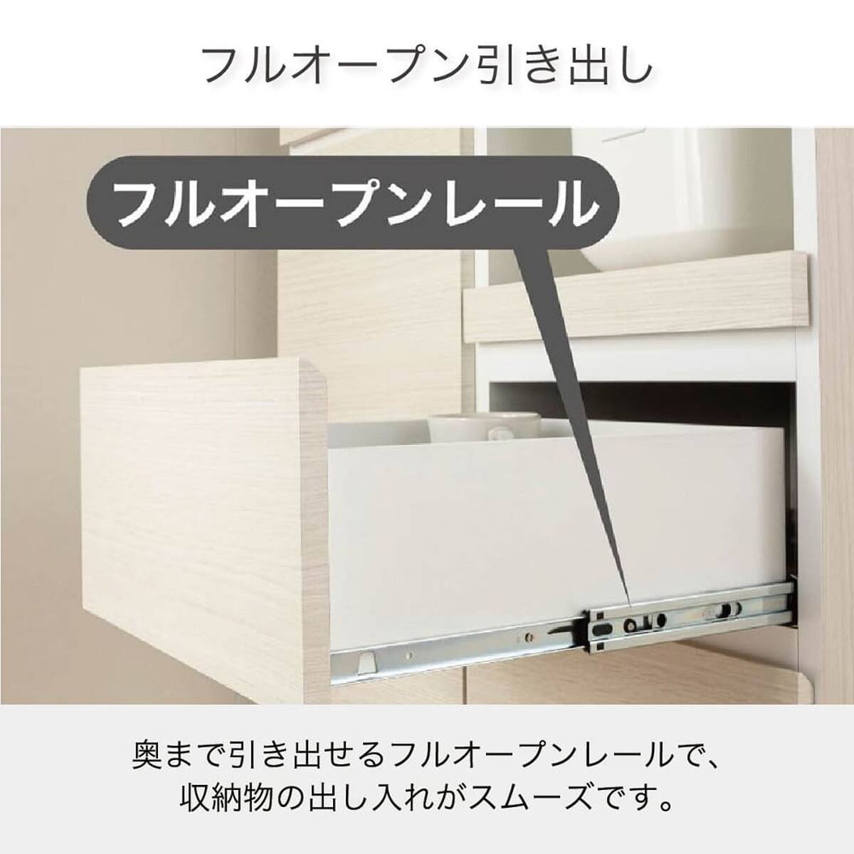 レンジ台(ペレット 80H GY木目)【島忠ホームズ商品】 | ニトリネット