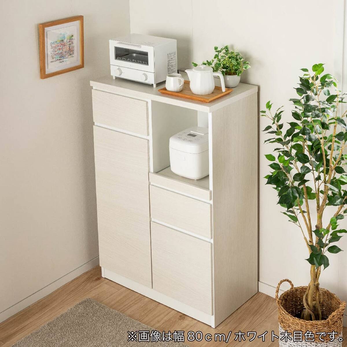 レンジ台(ペレット 80H GY木目)【島忠ホームズ商品】 | ニトリネット