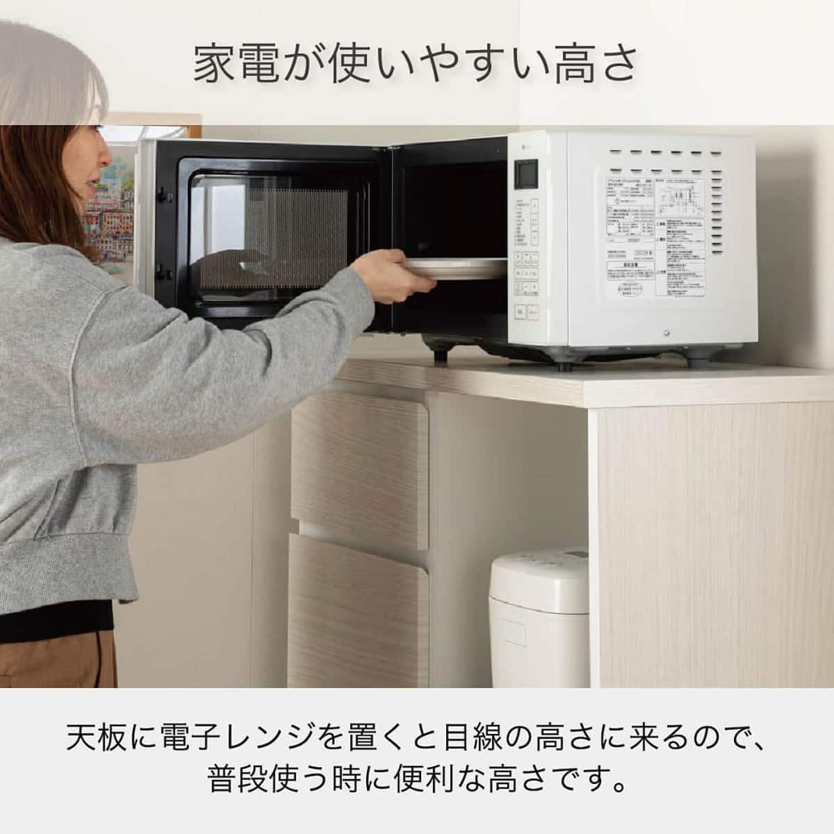 レンジ台(ペレット 100H GY木目)【島忠ホームズ商品】 | ニトリネット