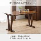 ダイニングテーブル(スプレッド100 WN)【島忠ホームズ商品】 2枚目画像
