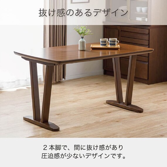 ダイニングテーブル(スプレッド100 WN)【島忠ホームズ商品】 2枚目画像