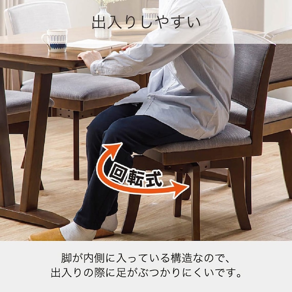 ダイニングテーブル(スプレッド100 WN)【島忠ホームズ商品】 3枚目画像